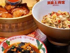 -洞庭土菜馆(天河北总店)