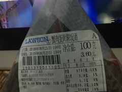 -全家便利店(星湖街店)