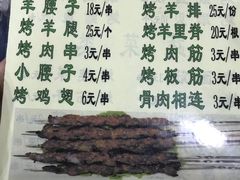 菜单-白魁老号饭庄(安内店)