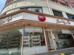 -85度C(青岛闽江路店)