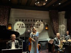 -上海和平饭店爵士酒吧 The Jazz Bar