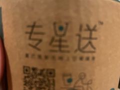 -星巴克(杭州银泰城西一店)