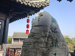-口岸雕花楼