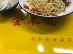 -南宁东站