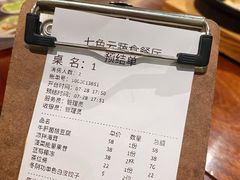 -七色云蔬食(喜邻里店)