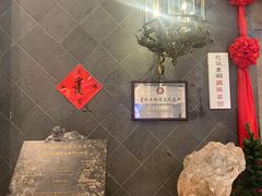 -赵记老铺(市府恒隆广场店)