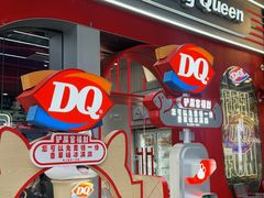 -DQ·蛋糕·冰淇淋(五角场万达店)