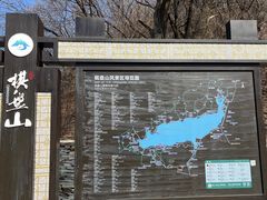 -棋盘山风景区