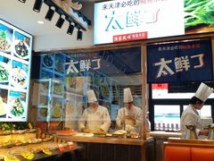 -渔家风味·鲅鱼水饺·央视展播·海鲜天津菜(开发区店)