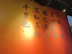 -里岛烤鱼(东港凯虹广场店)