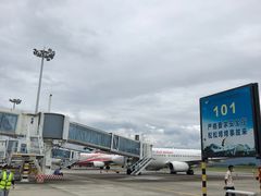 -德宏芒市国际机场