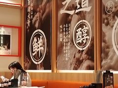 -味千拉面(又一城店)