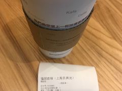 -猫屎咖啡(日月光中心广场店)