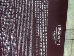 -终南山南五台景区