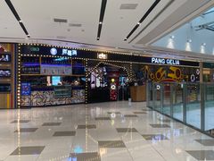 -胖哥俩肉蟹煲(来福士店)