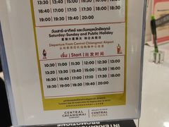 -尚泰清迈机场购物中心