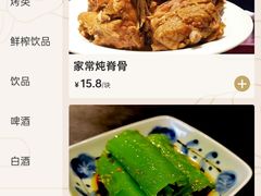 -喜晋道面馆(华严寺广场店)