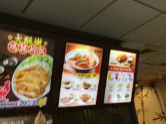 -永和大王(宜山店)