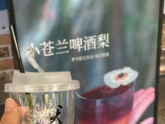 -筑艺咖啡