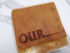 -OUR Bakery(三里屯太古里店)