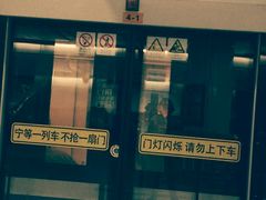 -陆家浜路(地铁站)