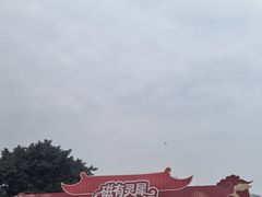 -磁器口古镇