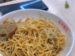 -玉华饮食店(茅台路店)