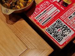 -福客麻辣烫·现炒麻辣香锅(印力中心店)