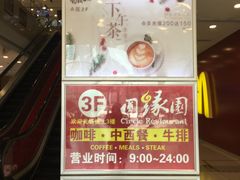 -沈阳百联购物中心(青年大街店)