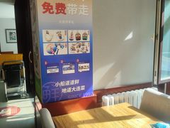 -小船渔村•大连菜•大连焖鱼(明泽街店)