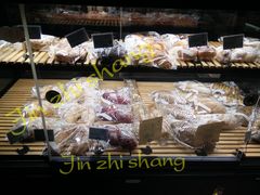 -研麦家面包(亚泰华府店)