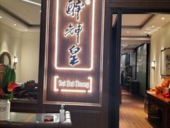 -醉辉皇上海之巅(上海中心大厦店)
