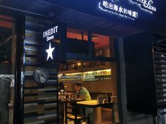 门面-囧吉香生蚝牛排馆(湖北路店)