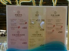 -GODIVA(港汇恒隆广场)