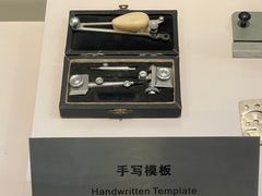 -上海中国航海博物馆