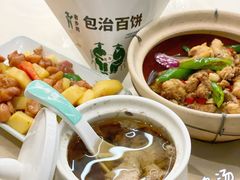-老乡鸡(上海白玉兰广场店)