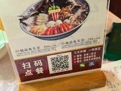 -山外山菜馆(玉泉路店)