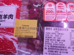 -7fresh七鲜(大族广场店)