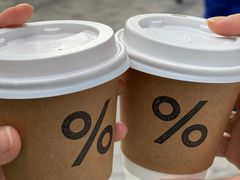 -% Arabica阿拉比卡咖啡(前滩太古里店)