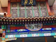 -力力豆花庄(广渠门店)