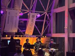 -月光漫步高空酒吧&景观下午茶Moonwalker Sky Land