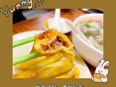 -清真蒋有记(老门东店)