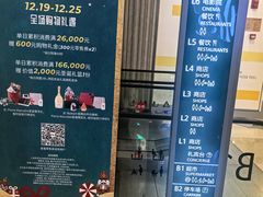 -Olé精品超市(上海港汇恒隆店)