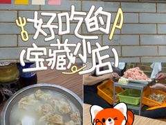 -好好味面家(桃园店)