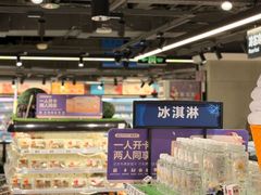 -盒马鲜生(双清路店)