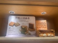-巴黎贝甜(凯德MALL望京店)