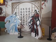 -时尚天河商业广场