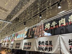 -谭三娘鲜切牛肉自助火锅(文殊院店)