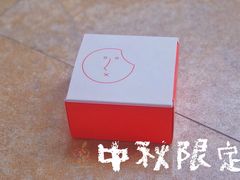 -La Porte de Paris 巴黎之门法式甜品