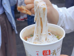 -汪记鲜鱼糊汤粉(沈阳路总店)